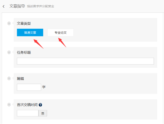 文章指導89.png