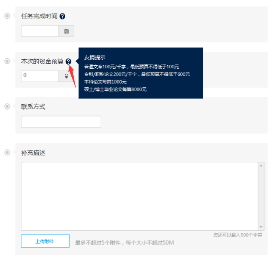 文章指導108.png
