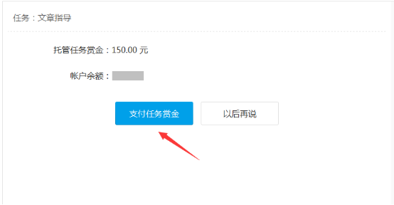 文章指導158.png