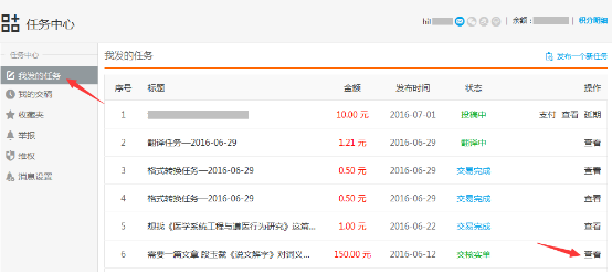 文章指導187.png