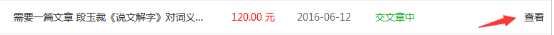 文章指導312.png