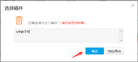文章指導391.png