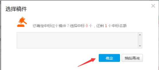 文章指導456.png