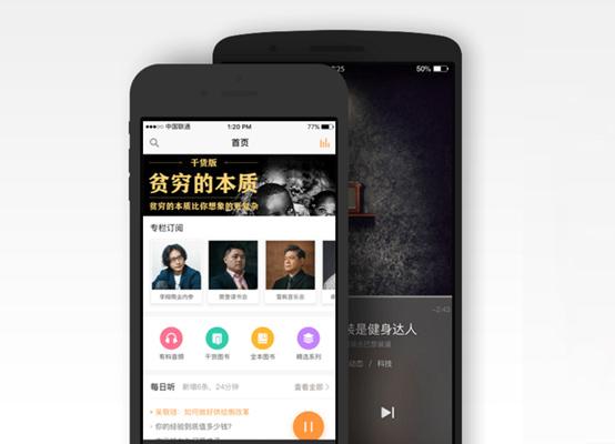 知識付費(fèi)時代來臨：內(nèi)容生產(chǎn)如何成為新的互聯(lián)網(wǎng)生意？