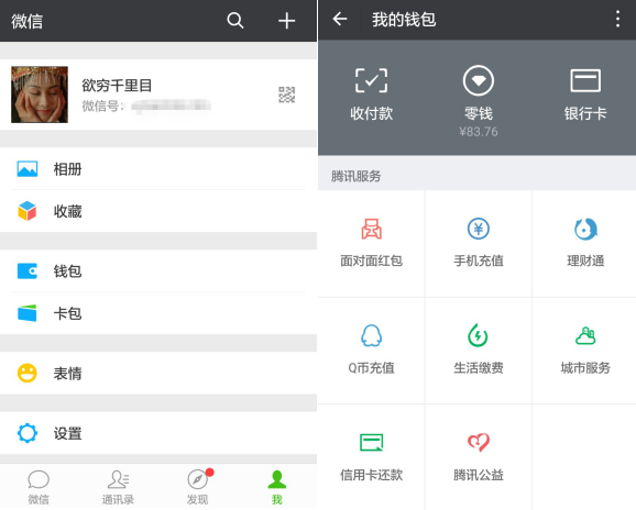 猴年紅包怎么搶？這里有一份最全攻略送給你