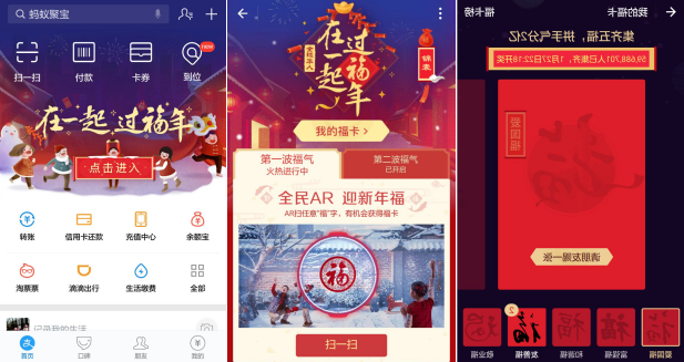 猴年紅包怎么搶？這里有一份最全攻略送給你