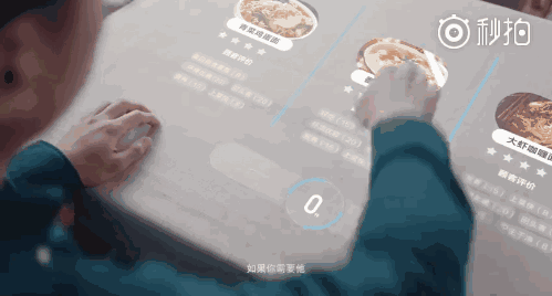 馬云再放豪言：手機(jī)將在5年內(nèi)消失！